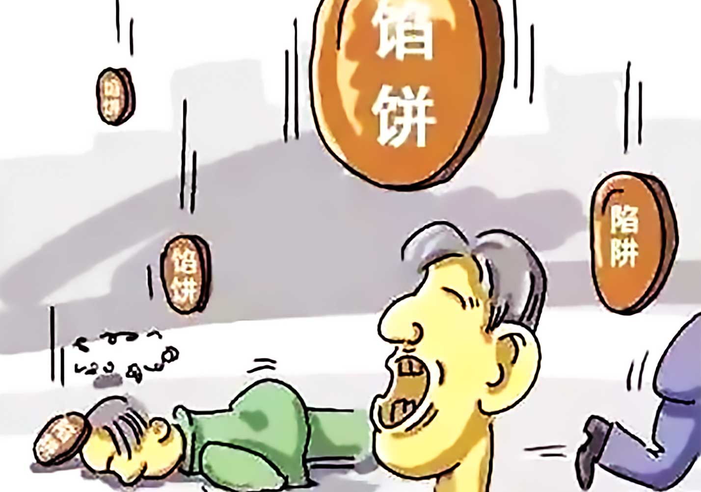 免費(fèi)才是最貴的！有創(chuàng)意的公司名字大全