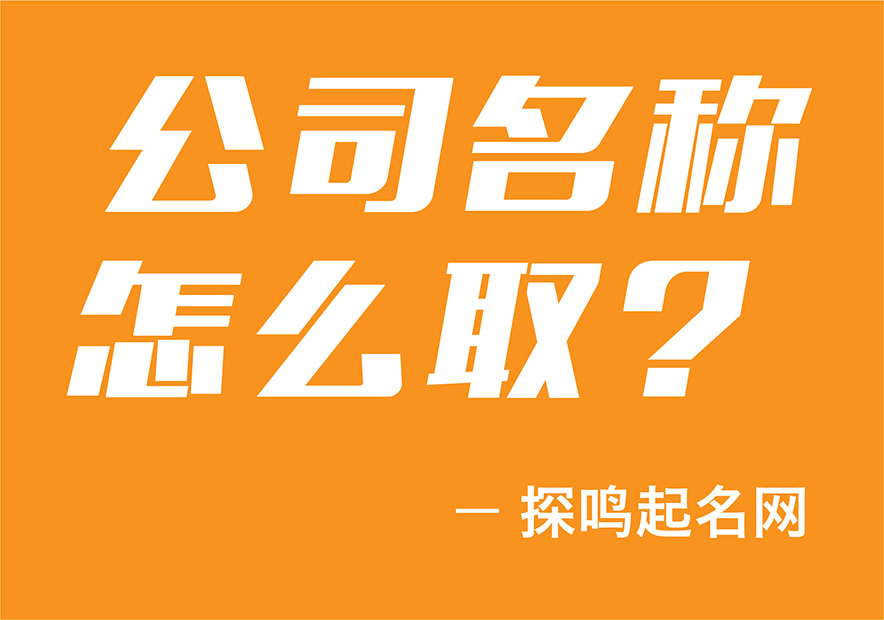 公司名稱(chēng)怎么??？_畫(huà)板-1-副本-15.jpg