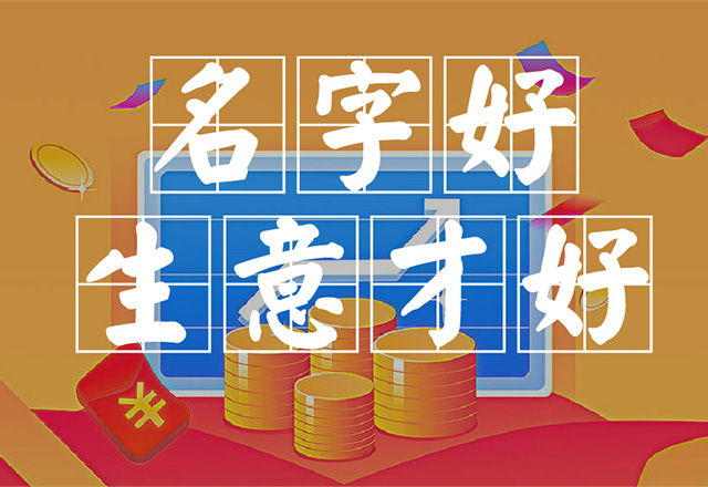 傳媒公司名字怎么??？.jpg