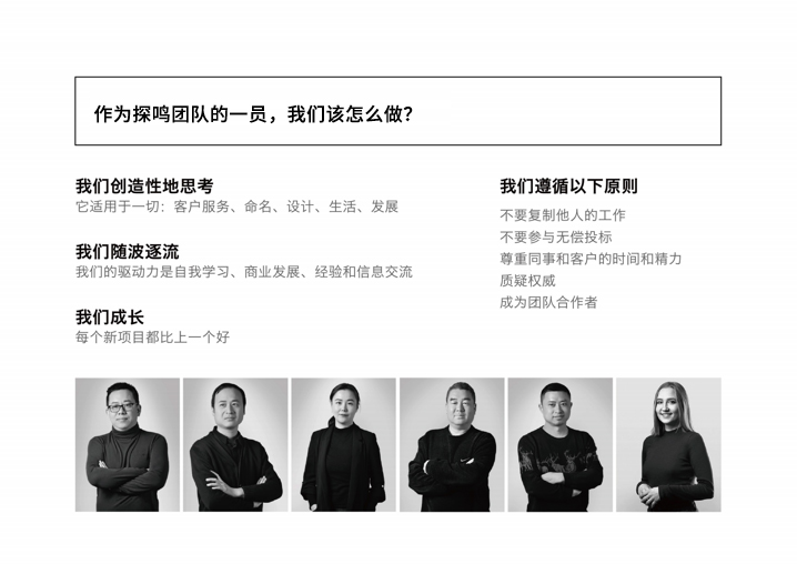 智能科技公司名字怎么??？.jpeg