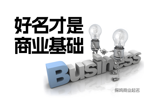 功能直譯法：把產(chǎn)品特性刻進名字.jpg