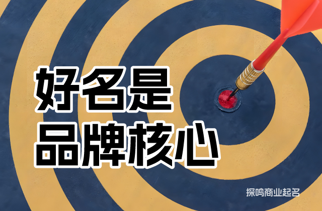 減肥產(chǎn)品命名失敗案例深度復(fù)盤.jpg
