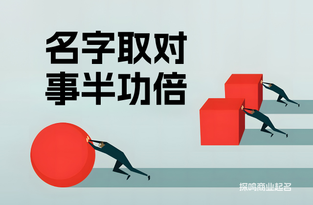 高雅商標的終極價值，在于用最精簡的文字承載最豐沛的意象.jpg